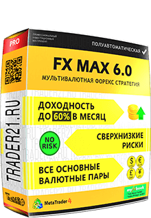 FX MAX 6.0 1
